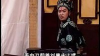 琴书《刘墉下南京》19