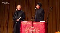 2016最新相声《上刀山下澡堂》