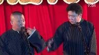2016最新相声《于谦买火车》