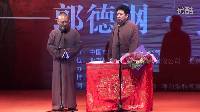 2016最新相声《大哥大玩微信》