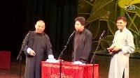 2016最新相声《于谦飞机烫头被抓》