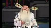 豫剧《杨五郎大破火龙阵》8