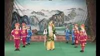 豫剧《杨五郎大破火龙阵》10