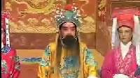 豫剧《李世民游阴山》4
