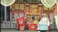 豫剧《李世民游阴山》7