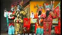 豫剧《杨家将》第2集 双龙会