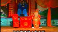 豫剧《杨家将》第6集 李陵碑