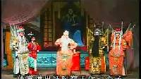 豫剧《杨家将》第4集 舍子救主