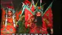 豫剧《杨家将》第1集 点将出征