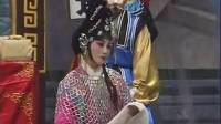 豫剧全场戏《县太爷戏妓女》上集