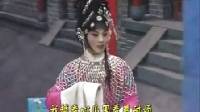 豫剧全场戏《县太爷戏妓女》下集