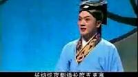 豫剧全场戏《杏花开店》下集