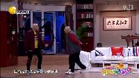 爆笑小品《456去哪了》