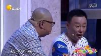经典爆笑小品《今夜无眠》