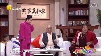 搞笑小品《防有身术》
