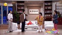 最新小品《说不出的秘密》