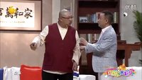 最新版小品《大米也疯狂》