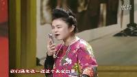 宋小宝小品《手机诈骗 》