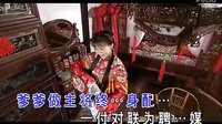 黄梅戏《夜来灯花结双蕊》
