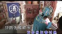 黄梅戏《眉清目秀美容貌》