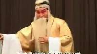 河北梆子《临江驿》上