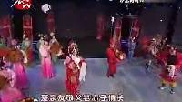 河北梆子  钟馗嫁妹