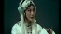 河北梆子《蝴蝶杯》