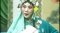 河北梆子《蝴蝶杯》全剧