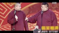 爆笑相声《我是你闺蜜》