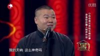 相声《只能听一半》