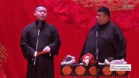 相声《八大吉祥》