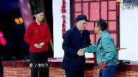 赵家班小品《有钱了》