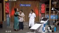 宋小宝搞笑小品《你吓我一跳》