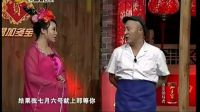 赵四小品 《天上人间》