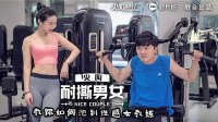 2016耐撕男女 低标配暖男 04