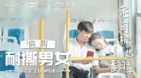2016耐撕男女 喜欢哪个包随便挑 06