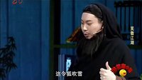 2013开心麻花街  落魄书生夜半惨遭抢劫 080