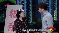 2013开心麻花街  相亲闹误会女友变后妈 090