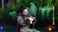 2013开心麻花街  懦弱男改造悍妇遭暴打 120