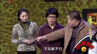 2013开心麻花街  叛逆儿子智斗奇葩父母 052