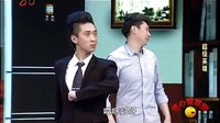 2013开心麻花街  达人变身鸡尾侠吓老板 051
