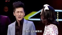 2013开心麻花街  小夫妻斗智决战私房钱 042