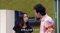 2013开心麻花街  奇葩男疑心太重闹风波 072