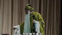 湘剧高腔《描容上路》