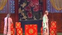 天门花鼓戏《状元与乞丐》1