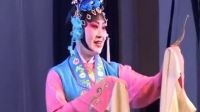 天门花鼓戏《断臂姻缘》下01