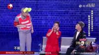 最新版小品《炫富》