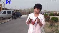杨晓琼莲花落《打工难》