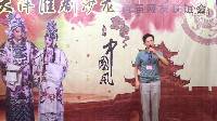 淮剧《新 旅 战 歌》