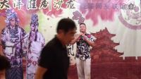 淮剧《贫下中农一条心》